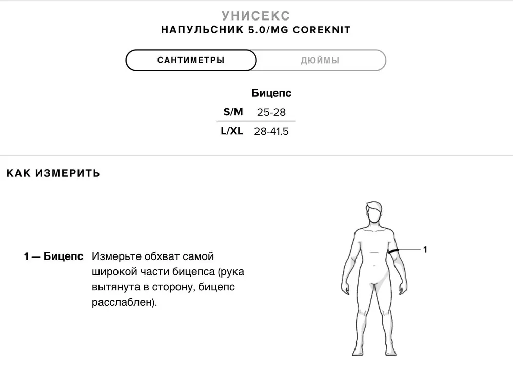 Whoop 5.0 Coreknit BICEP Ash Grey L/XL - ремешок на бицепс для браслета Whoop 5.0
