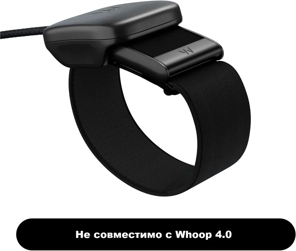 Whoop Basic Charger 5.0/MG - проводной аккумулятор для Whoop 5.0/MG