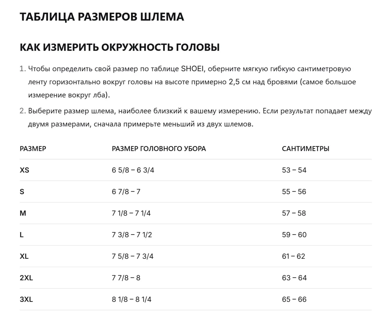 Шлем SHOEI X-Fifteen Valion TC-1 размер M red-white